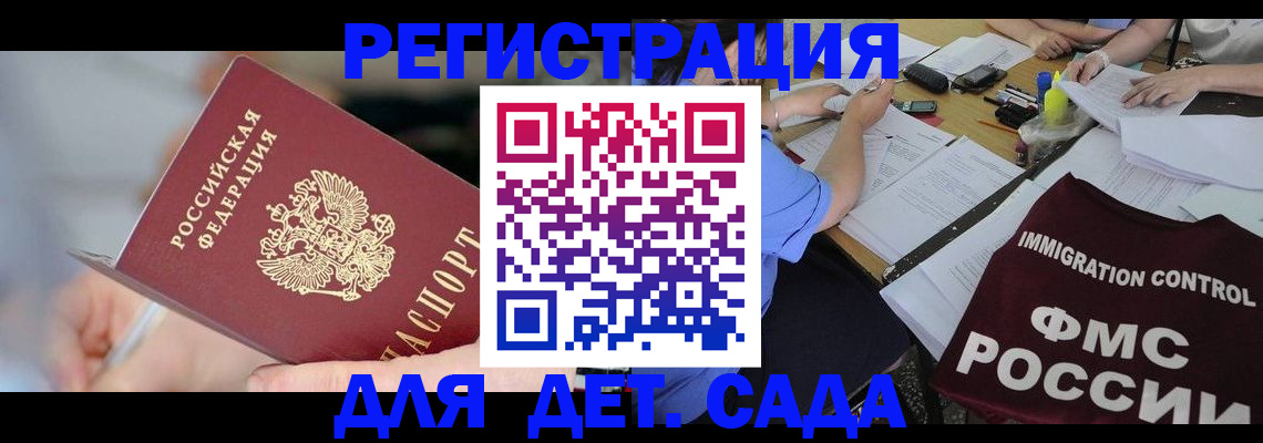 прописка для кредита в Кяхте